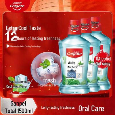 Vibrant Mint Alcohol-Free Mouthwash