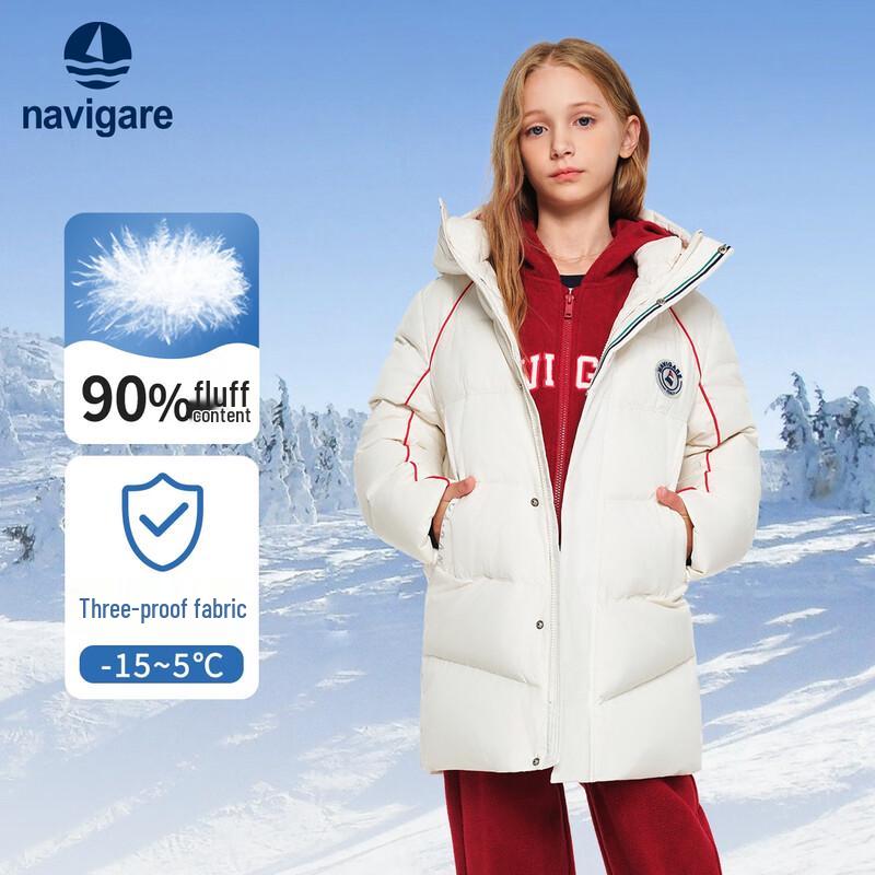 Navigare Kids Winter Thickened Down Jacket 140