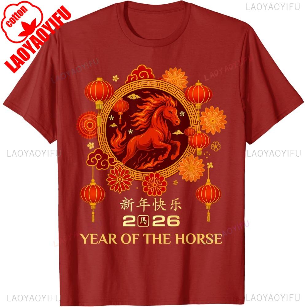 

Year of The Horse 2026 Chinese Lunar New Year TShirt Unisex Women Men T Shirt Harajuku Aesthetic Clothes Street Fashion Tops S