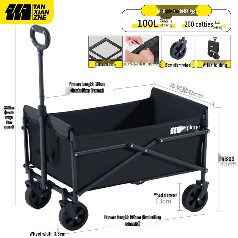 Explorer Folding Camping Cart