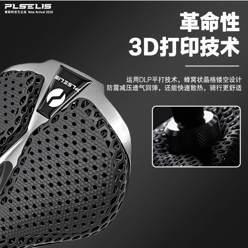 3D Printed Titanium Alloy Bicycle Saddle Road Bike Comfort Breathable Cycling Seat Pad Universal Fit