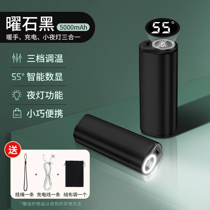 Hand Warmer USB Power Bank Portable Mobile Power Supply Winter Artifact Electric Hand Warmer