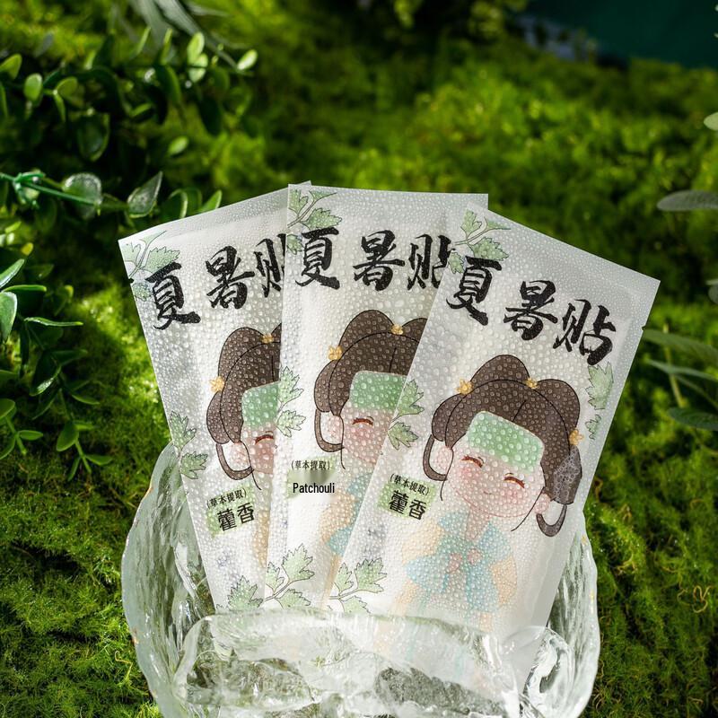 Yiyayun Cooling Patches (100 Count)