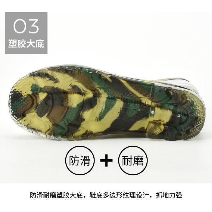 Water Shoes High Tube Camouflage Long Tube Rain Shoes Anti-men Rain Boots Velvet Water Boots Oil Rubber Shoes