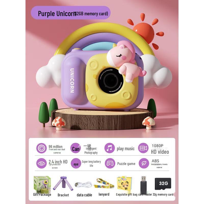 HANDUNYOU Unicorn Kids Digital Camera