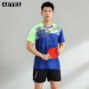 AETEL Unisex Quick-Dry Sports Training Set