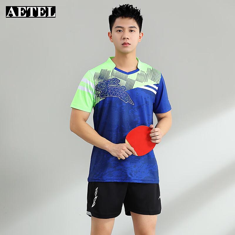 AETEL Unisex Quick-Dry Sports Training Set
