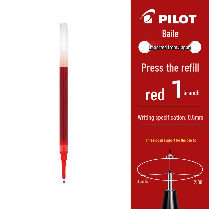 Стержень для гелевой ручки Pilot Japan BXRT-V5, 0,5 мм, нажимной механизм, для студенческих экзаменов 0.5mm красный