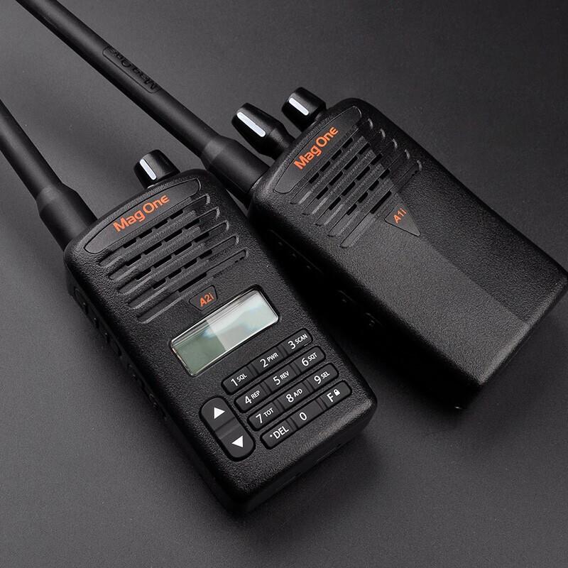 Motorola A2i UHF Digital Two-Way Radio (CN version)