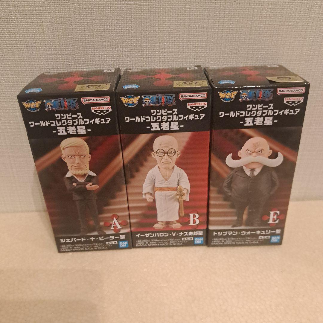

[USED] One Piece Collectible Five Elders
