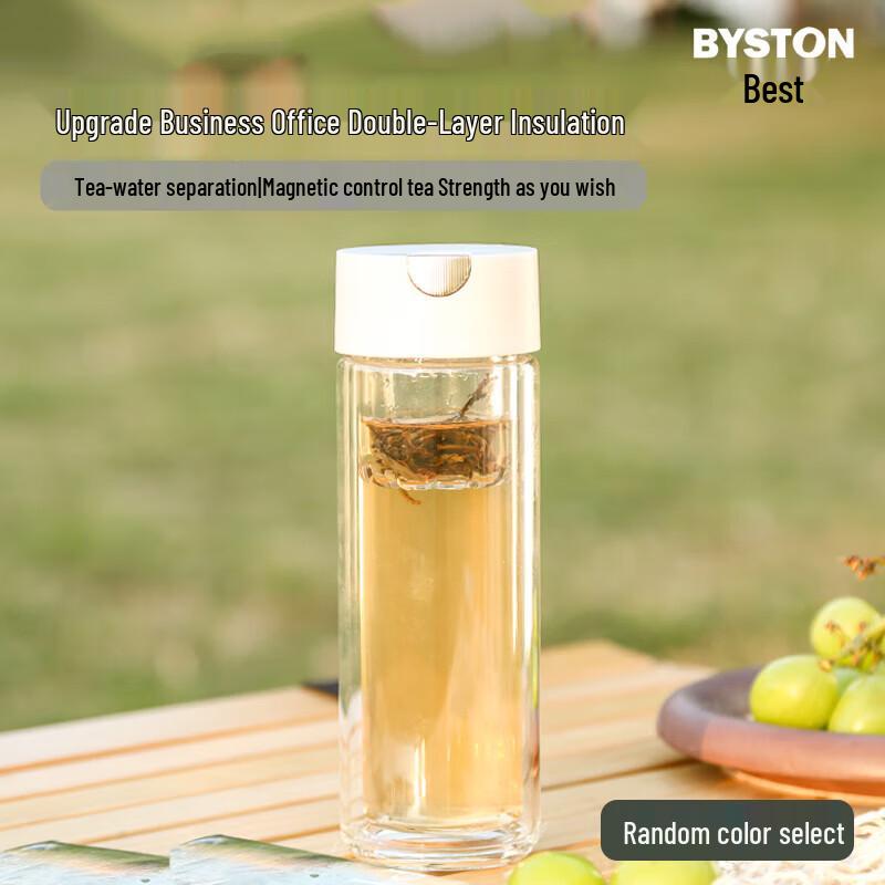 Bosda Magnetic Double-Layer Tea Infuser Glass Cup