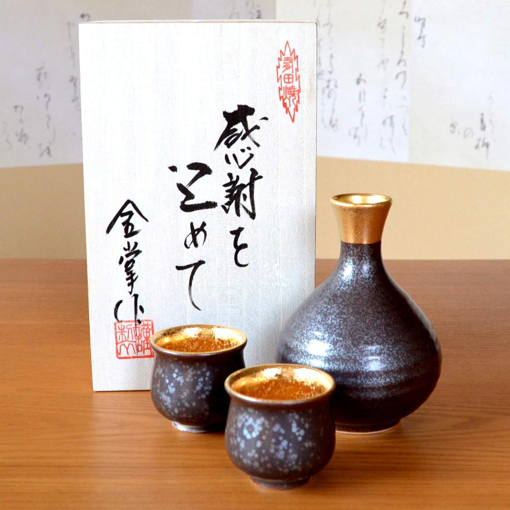 Retirement Gift Sake Cup Tokkuri Ochoko For Japanese Arita 1 Sake 2 Cups Crystal Gold Gift in a Wooden Box with Gratitude Set, Set, Ceramic, Sake,