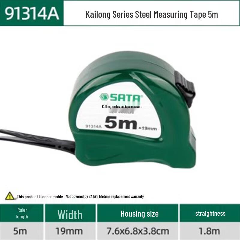 SATA Steel Tape Measure