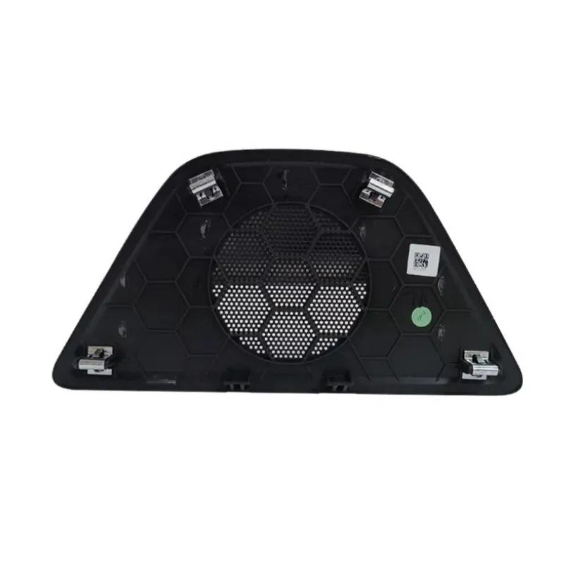 84033890 Suitable for Chevrolet Malibu (New Model) Malibu XL radio front middle speaker grille cover