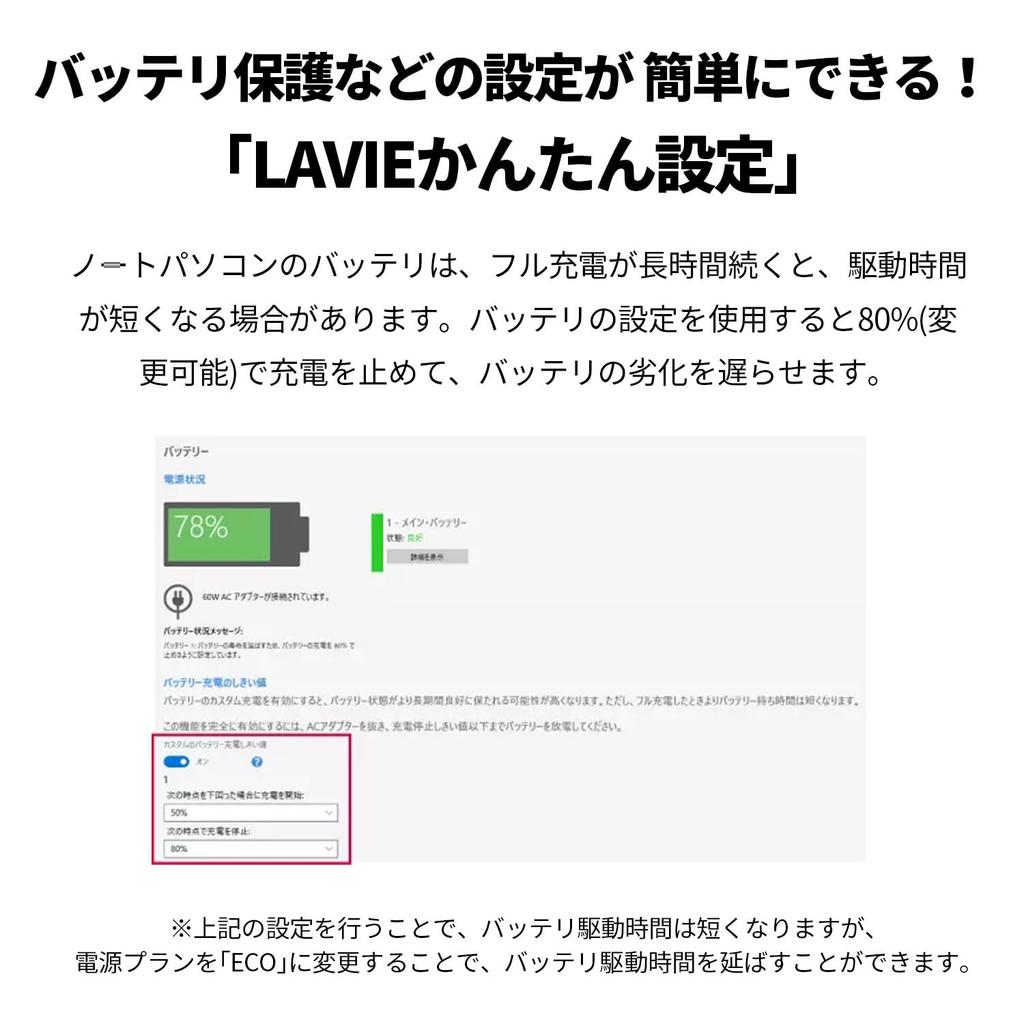 NEC LAVIE N15 Laptop In Domestically Produced U300 8GB 256GB MS Office Windows Battery Pearl White 15.6-inch (Made Japan) - (Summer 2025) - Intel®