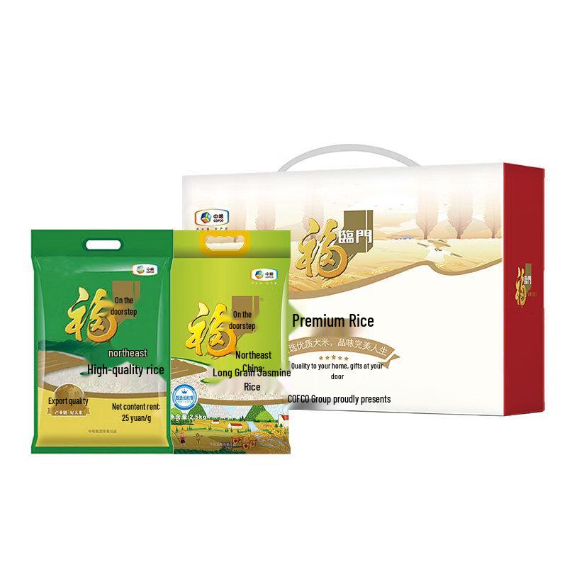 Fulinmen Northeast Premium Long Grain Fragrant Rice