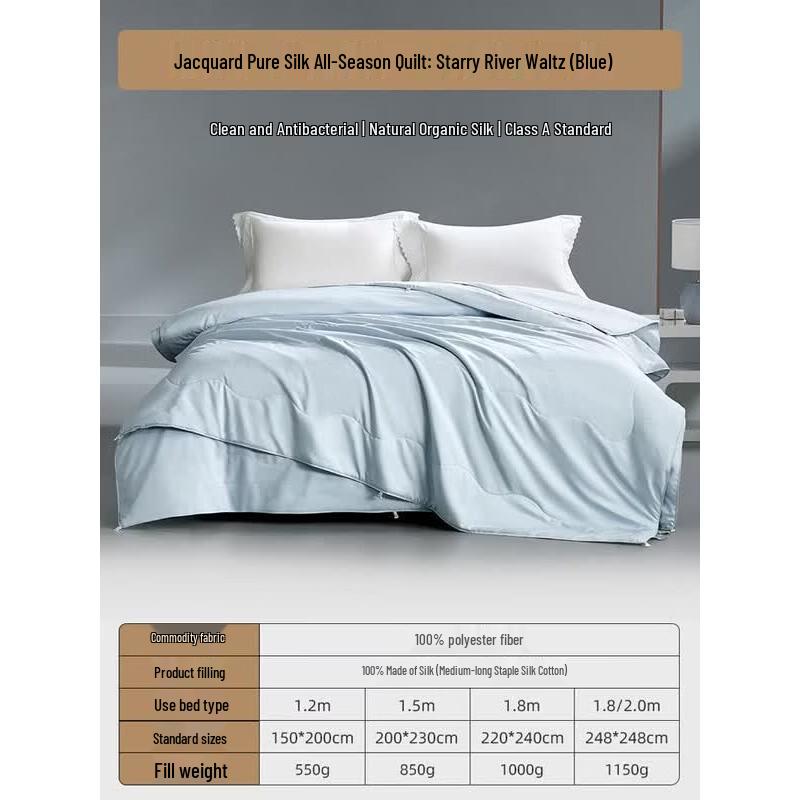 Mengjie Starry Waltz Jacquard Mulberry Silk Quilt