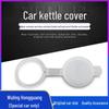 Accesorii de exterior – Capace de rezervor auto