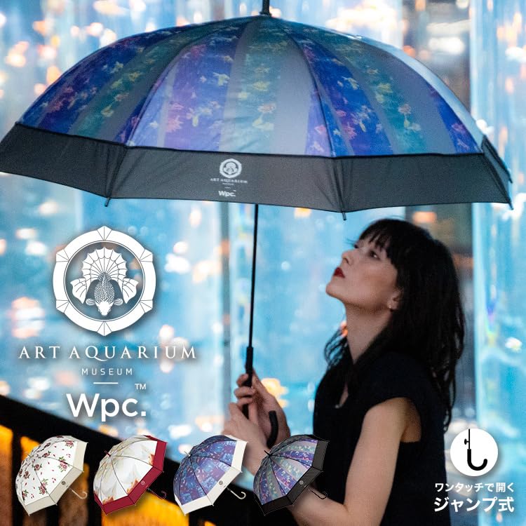 Art Akvaryum x Long Rain 61cm Japon Balığı Akvaryumu Wpc. [Vinil Şemsiye] Wpc. Şemsiye, Kırık Beyaz Şemsiye, Şemsiye, Teller, Büyük, Zıplama, İşe Gidiş,