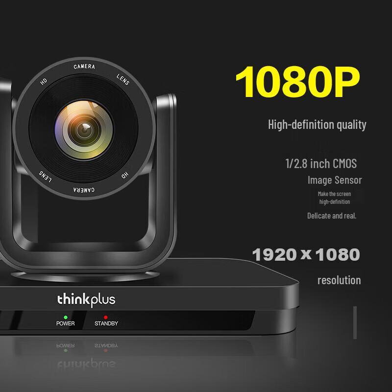Lenovo 1080P HD AI Tracking 20x Zoom Video Conference Camera (CN version)