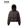 Bosideng B250244914 Trendy Short Goose Down Jacket