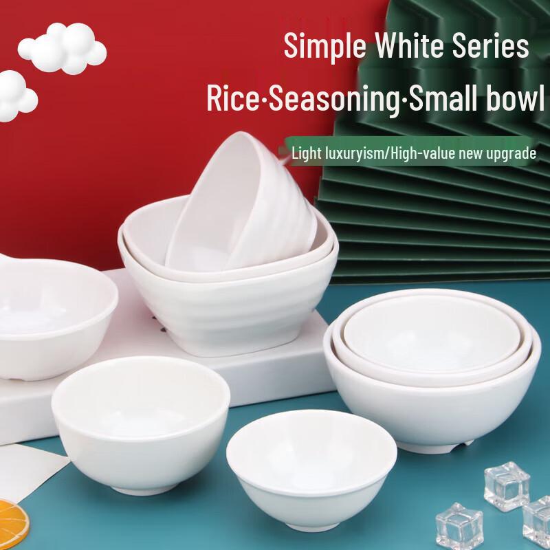 Yongduo White Commercial Stainless Steel Bowl