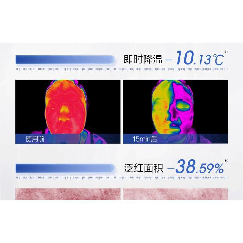 PROYA - Advanced Original Special Care Freeze-Dried Mask