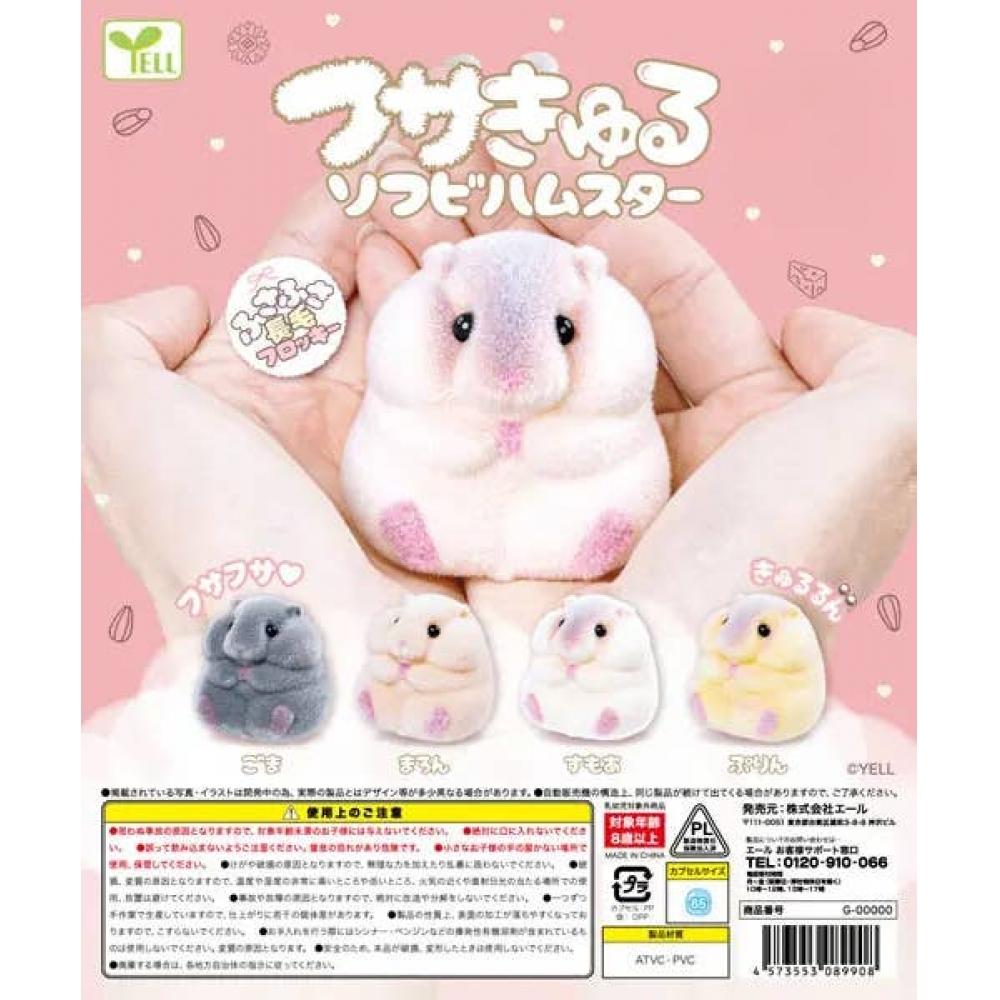 

Null Fusakuru Soft Vinyl Hamster Random 1p