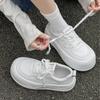 Leather Thick Bottom Boost Foam Bottom White Sneakers Women's Fall Casual Breathable Versatile Board Shoes
