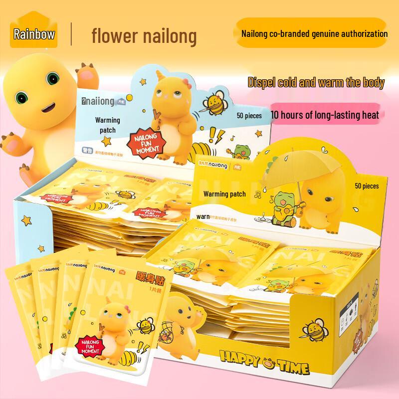 Tianhong Milk Dragon Cartoon Body Warmers