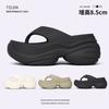 Cool Slippers Women Wear Thick Bottom Home Indoor Non-slip Home Summer Bathroom Men