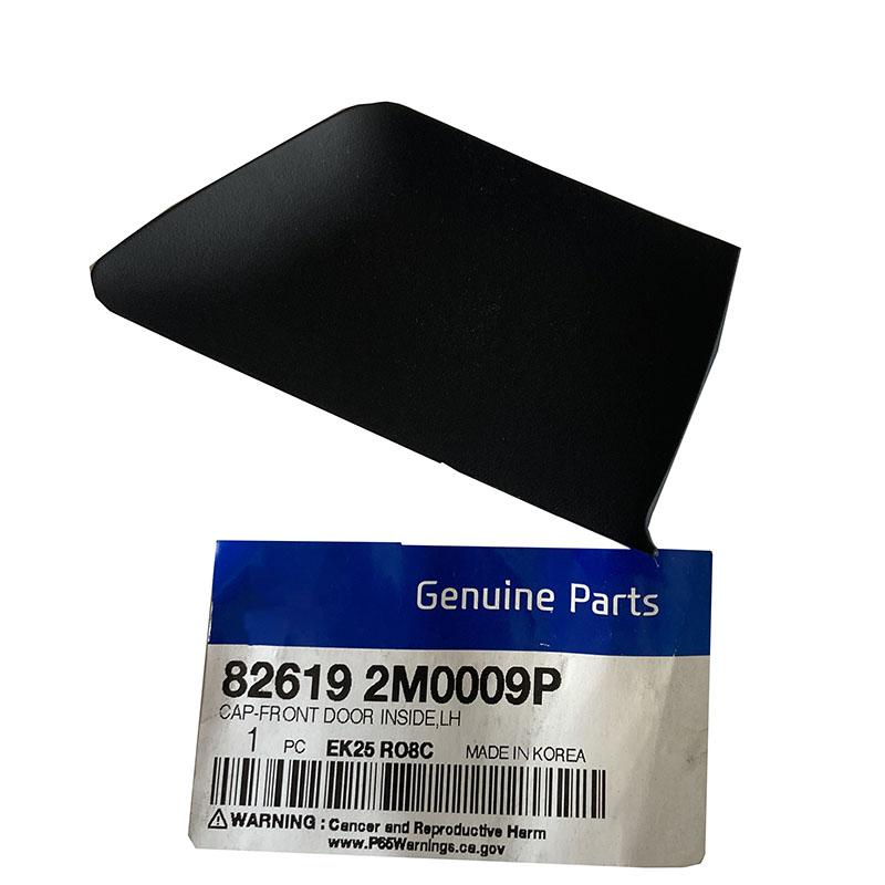 New  Front Inner Door Cap 82619-2M000 82629-2M000 For  Genesis Coupe