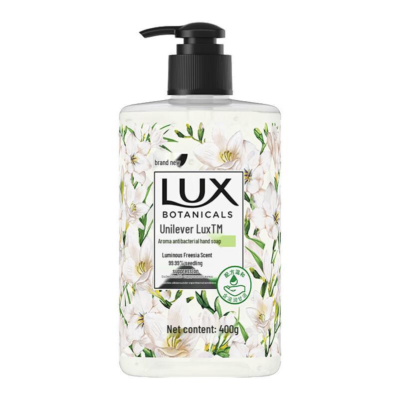 

LUX Freesia Fragrance Hand Wash with Bath Puff