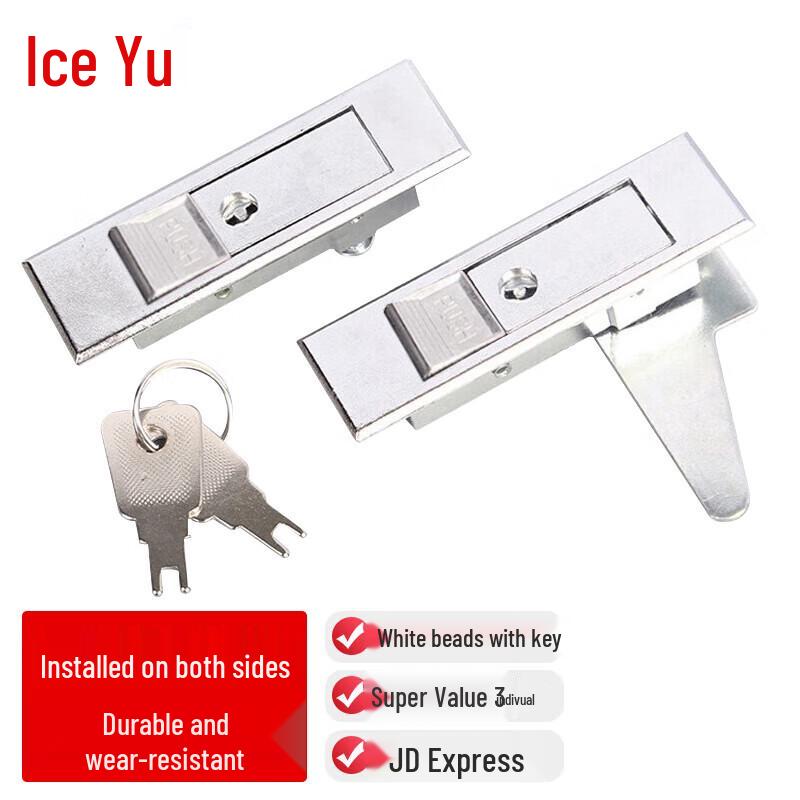 Bingyu MS603 Push Button Cabinet Lock