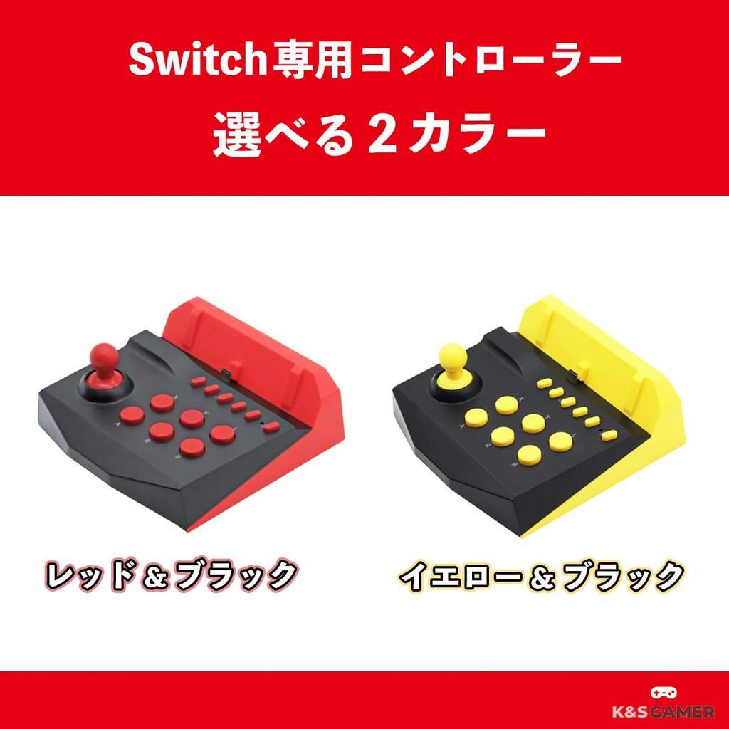 K&SGAMER Mini Arcade Controller, Dock, and Stick for Nintendo Switch (Yellow & Black)