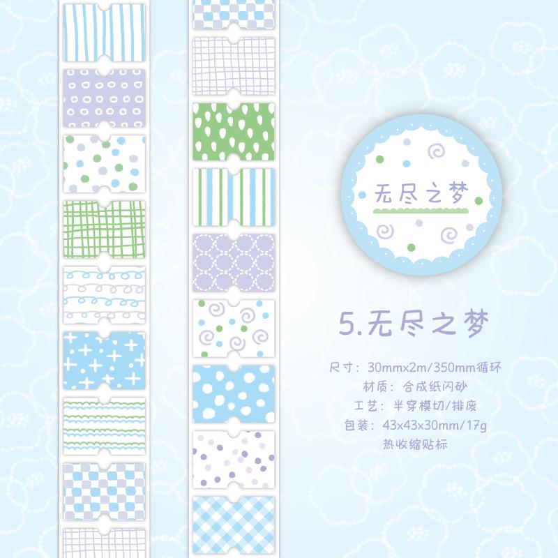 Kawaii Sparkling Sand Floral Label Sticker Tape Creative Collage Handmade Journal DIY Diary Album Scrapbook Aesthetic Stickers