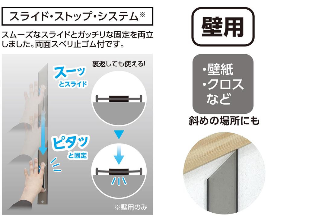 Shinwa Sokutei Joint Ruler 45cm Polycarbonate for Wall 65060