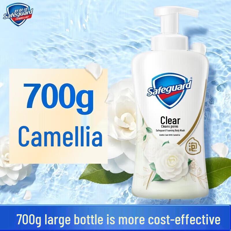 

Safeguard Camellia Scent Foaming Body Wash