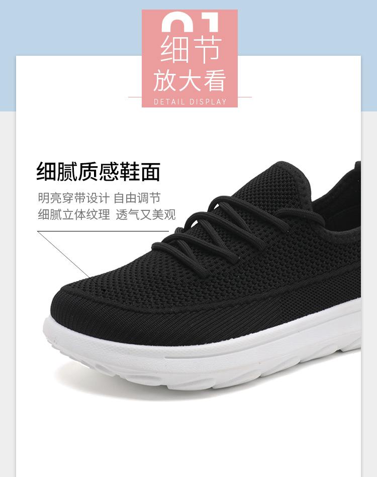 Shachi Sport breathable and comfortable mesh shoes: lace up lightweight women's casual sports shoes, fly woven shoes