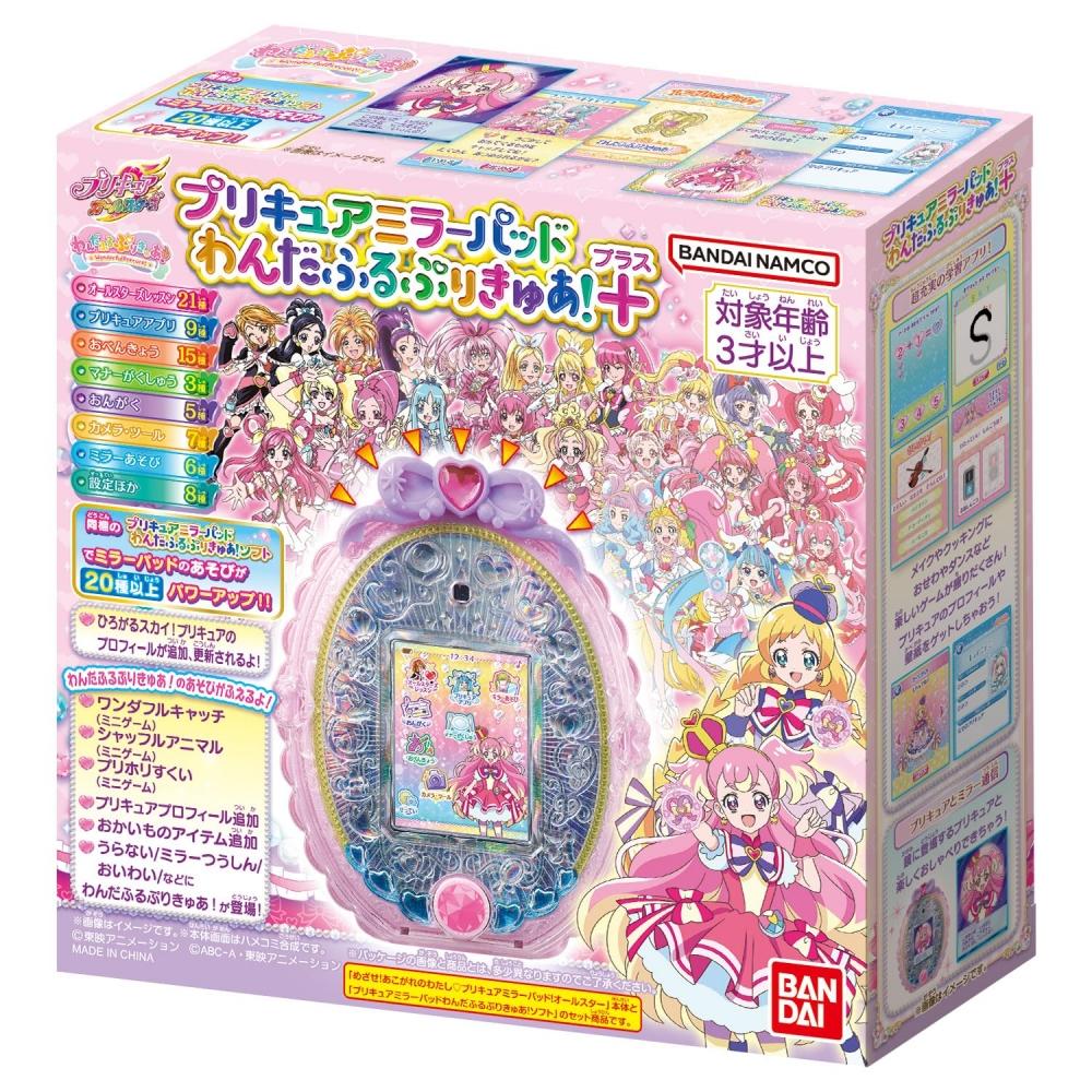 PreCure Mirror Pad Wandaful PreCure + (la care se adauga)