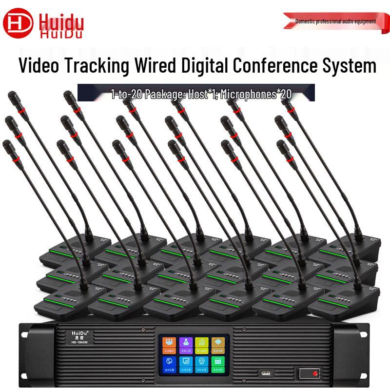 HuiDu HD-1860 Series Professional Wired Digital Conference Microphones (CN Version)
