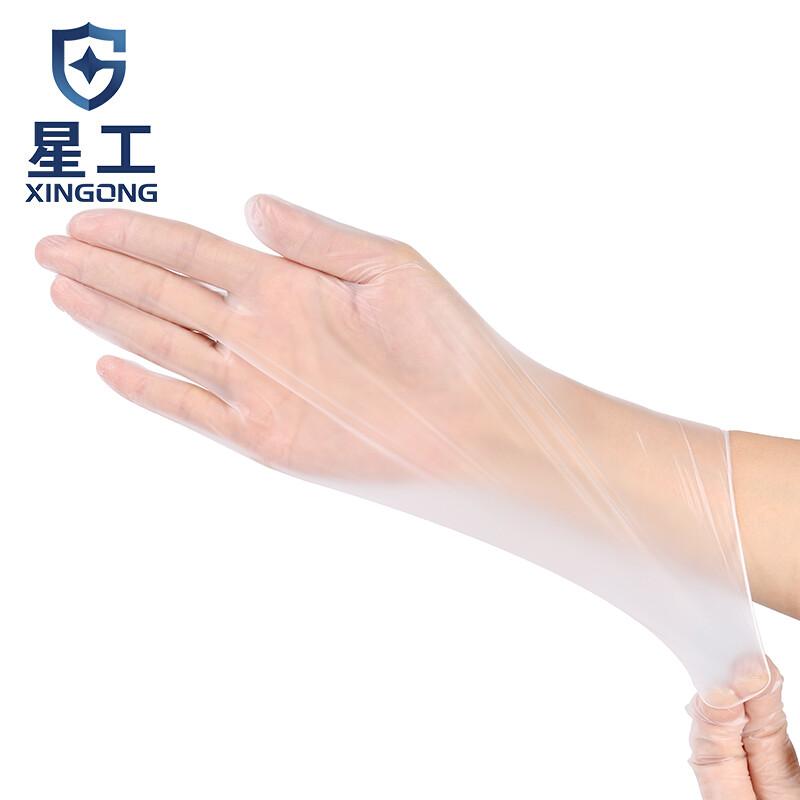 XINGGONG Thickened Disposable PVC Gloves S