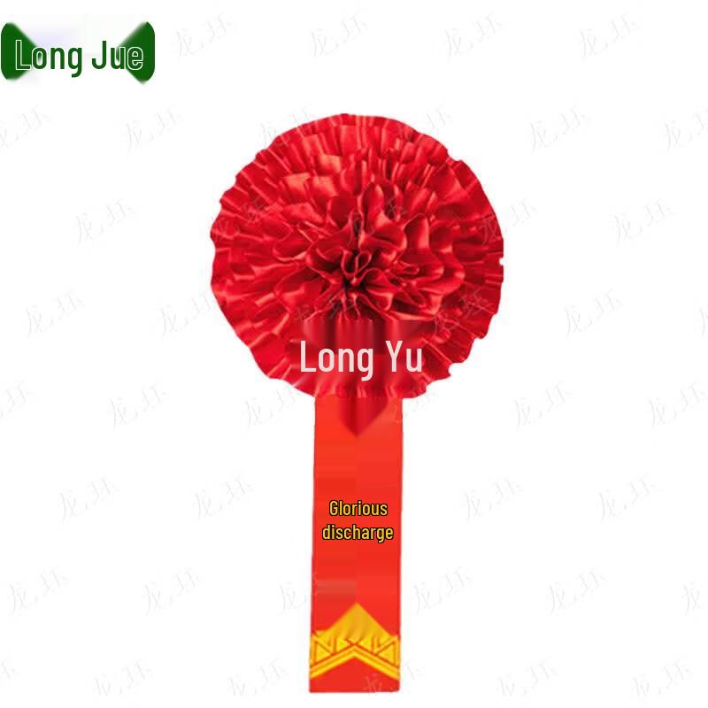 Military Retirement Corsage & Ribbon Set