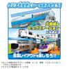 Takara Tomy Plarail Lever Action & Sound! Big Station Train Toy Ages 3+