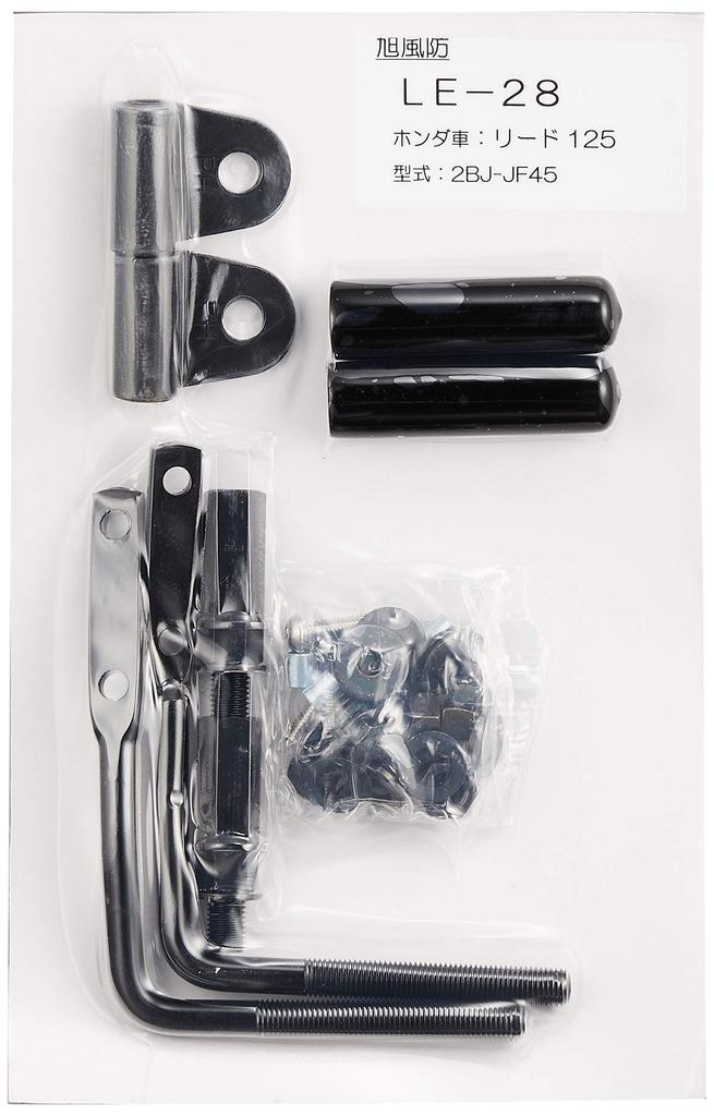 Asahi Windshield Short for Lead 125 (AF ASAHI) Visor, Clear, (2BJ-JF45/8BJ-JK12) LE-28