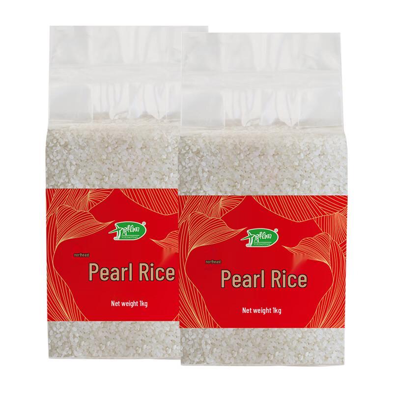 October Rice Field Pearl Rice