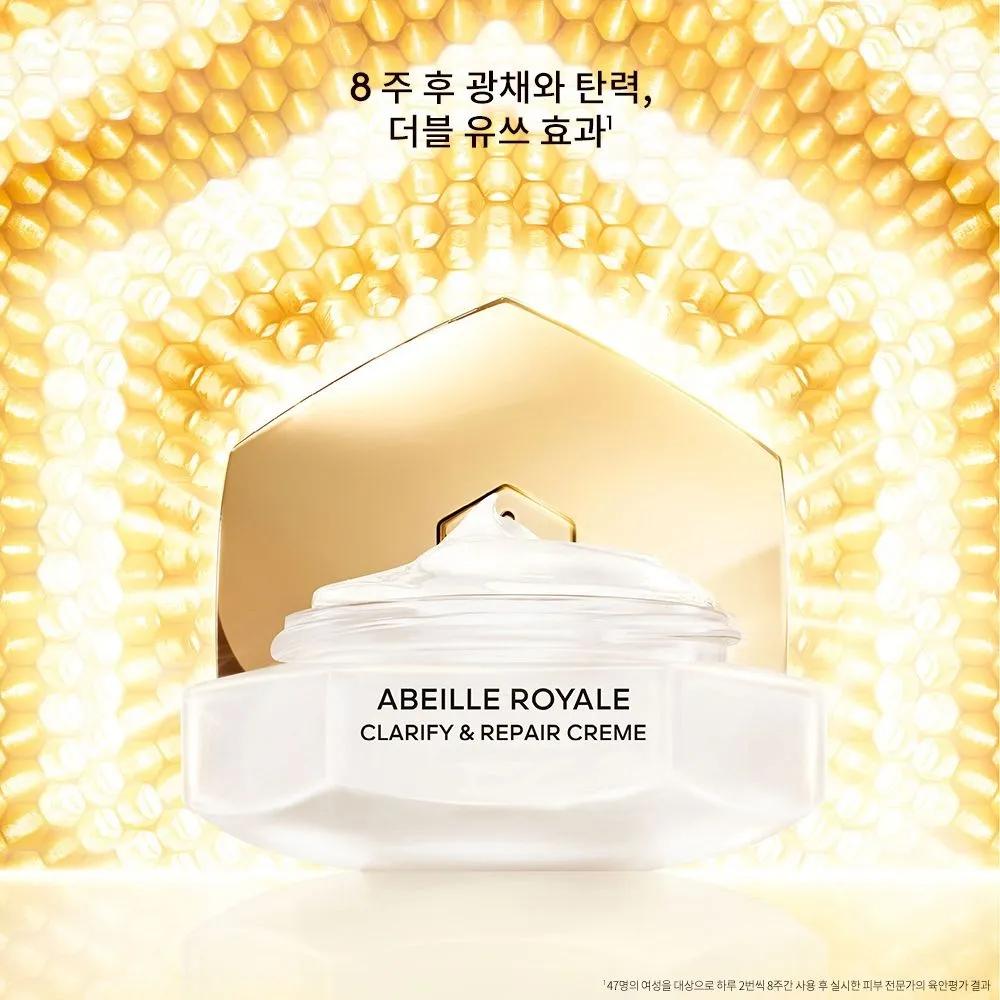 Abeille Royale Clarify and Repair Cream 50ml