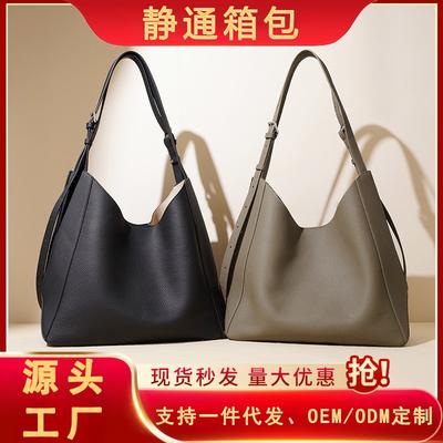 Leather Shoulder Bag First Layer Cowhide Niche Design High-end Women's Bag Fashion Versatile Messenger Bag Handbag