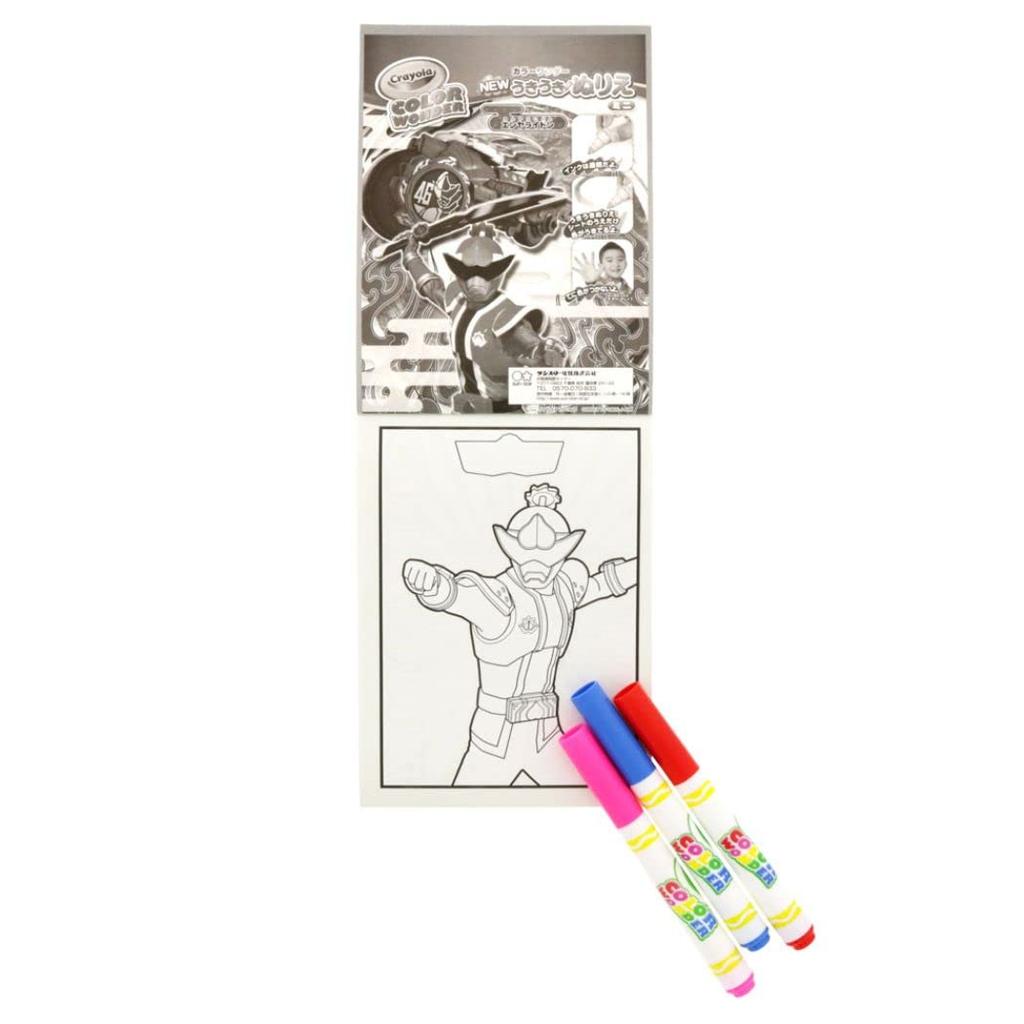 Marushin Gesichtstuch BT21 Gelb Beat 5785013900