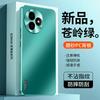 Applicable to Redmi K11 Supreme Edition mobile phone case Pro new matte metal lens all-inclusive simple anti-drop  case